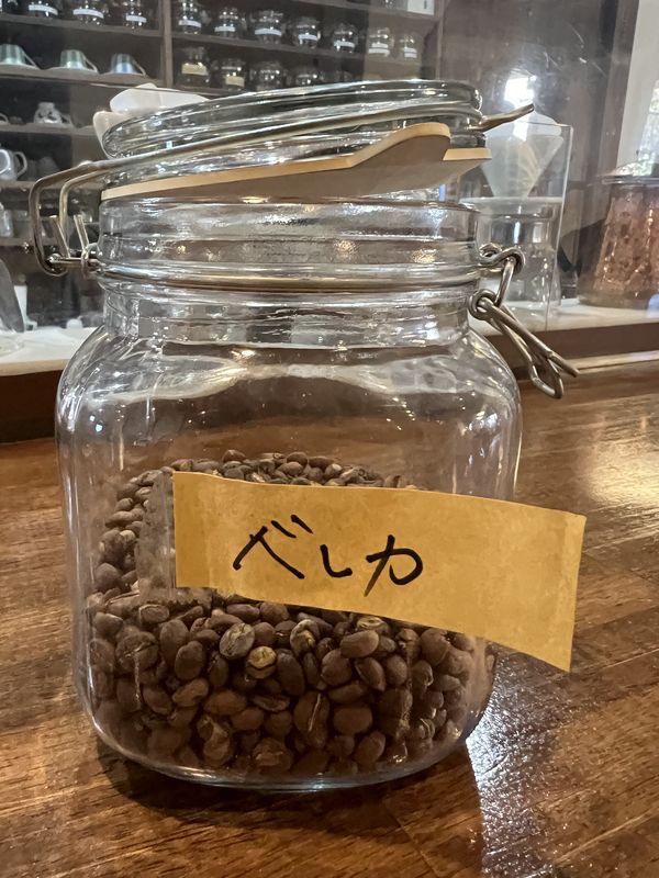 エチオピア・ベレカ・コーヒー