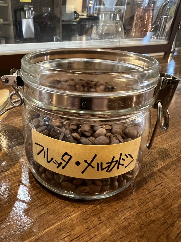 コーヒー豆｜フルッタ・メルカドン