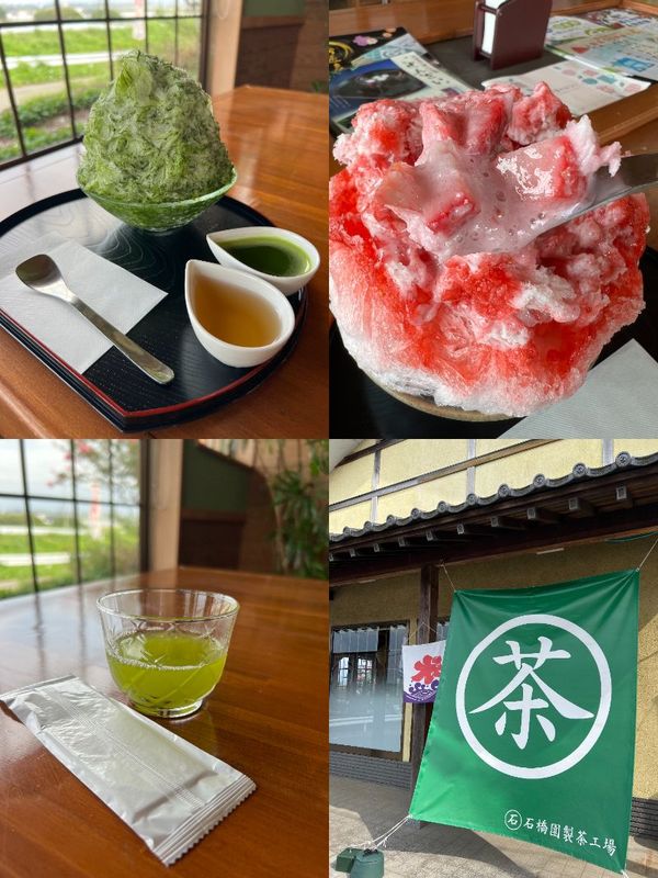 お茶の石橋園｜かき氷