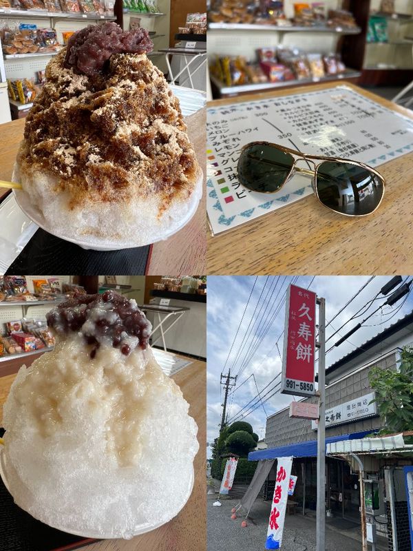 増田商店のかき氷