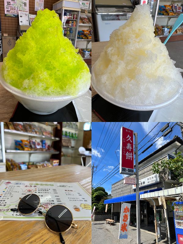 増田商店のかき氷
