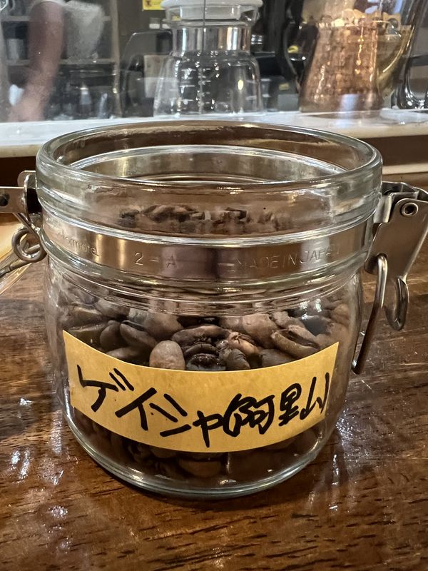台湾（阿里山）ゲイシャコーヒー