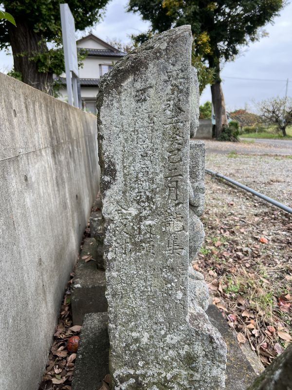 庚申塔｜右側面