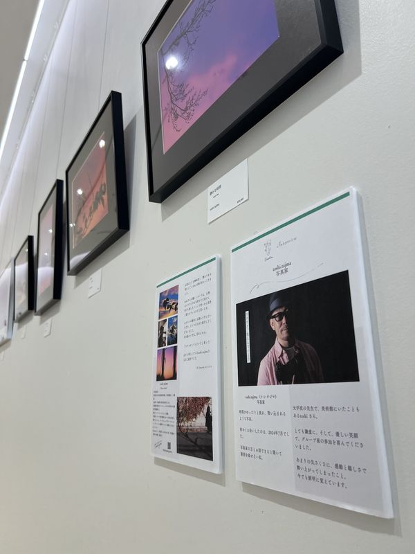 写真展