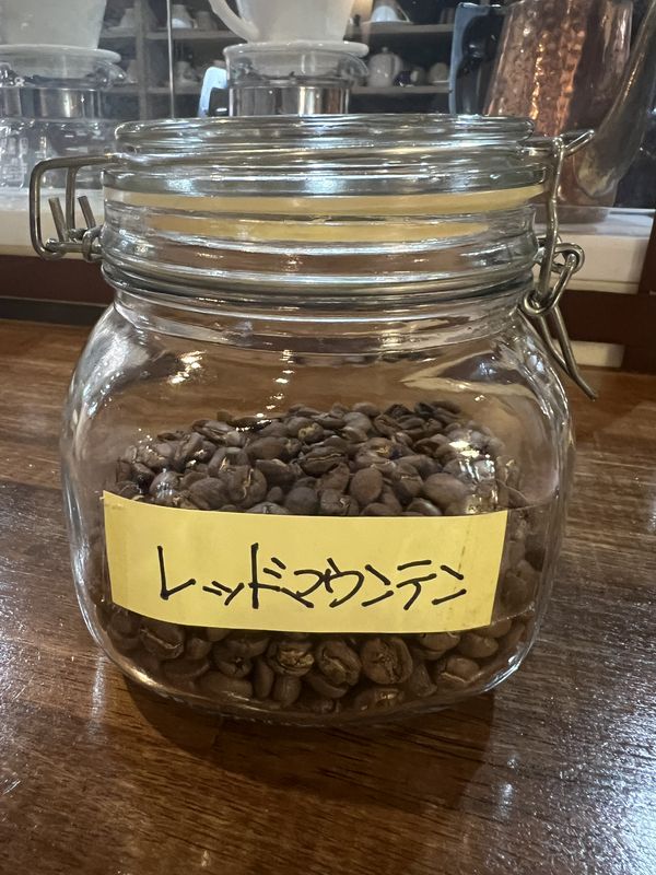 コーヒー豆｜レッドマウンテン
