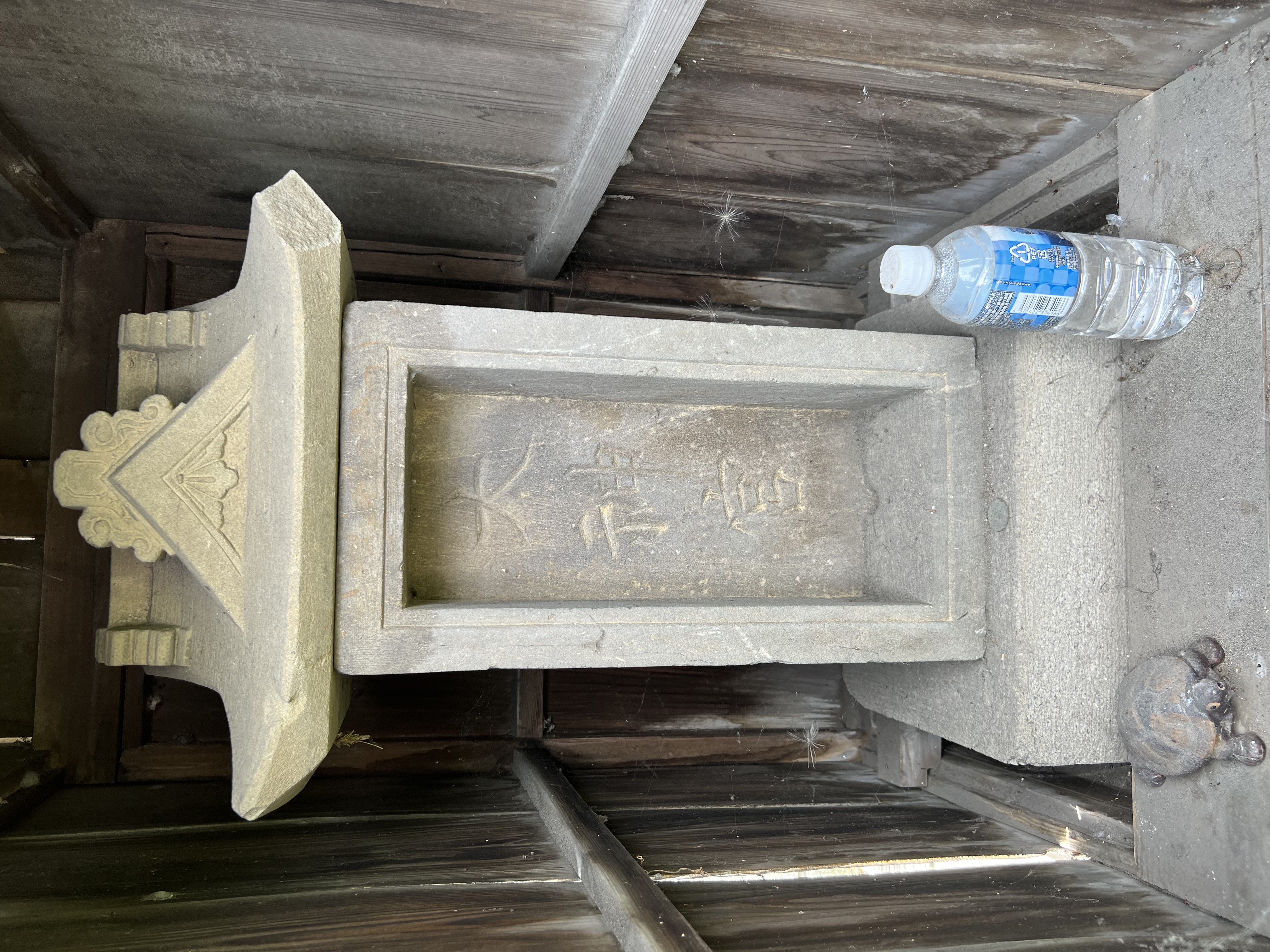 大神宮文字塔