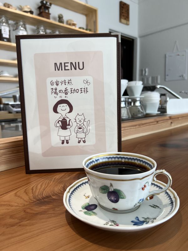 陽の香珈琲｜店内