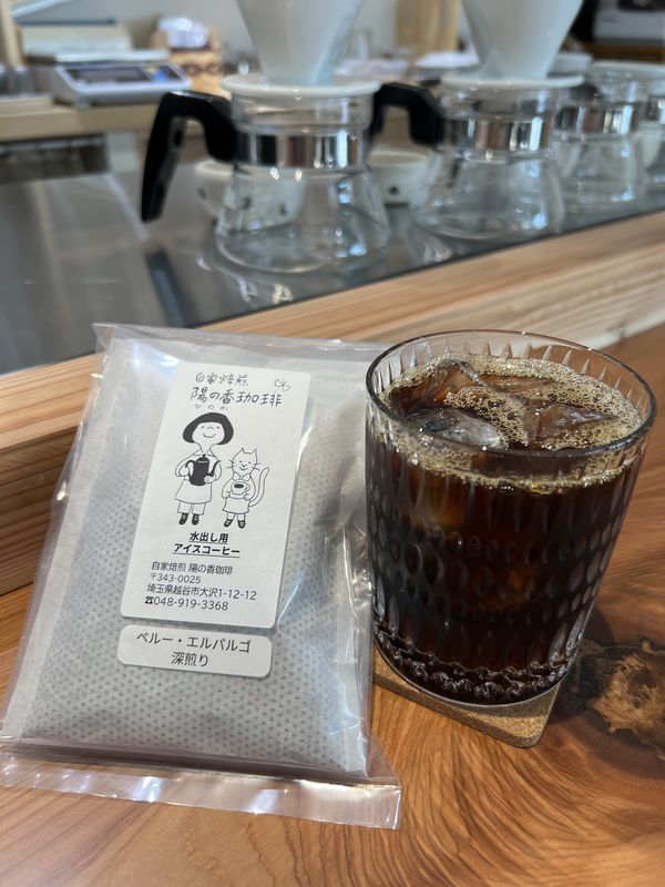 水出しアイスコーヒー用パック