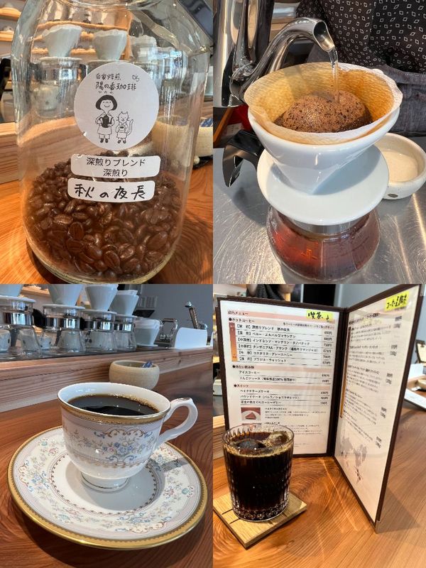 深煎りブレンド｜秋の夜長