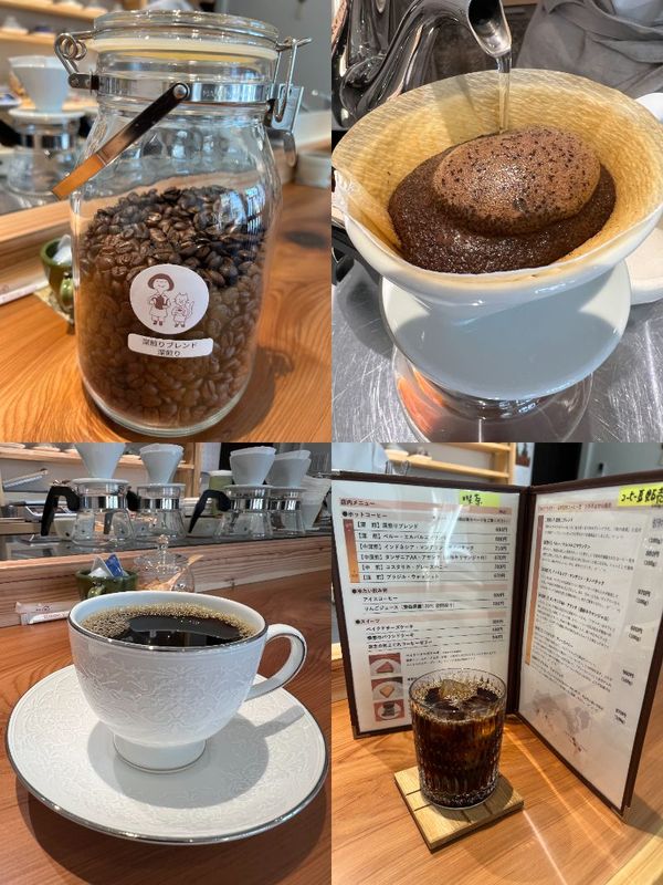 深煎りブレンド