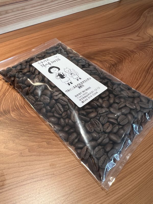 コーヒー豆