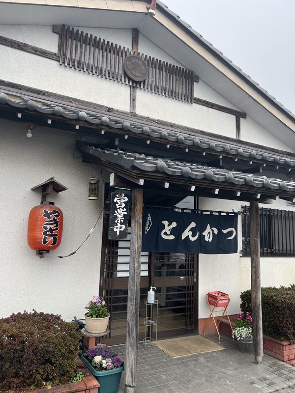 とんかつとん平｜茨城県八千代町