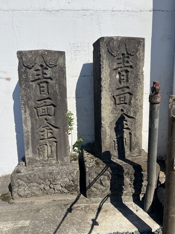 二基の庚申塔｜西宝珠花屏風線沿い