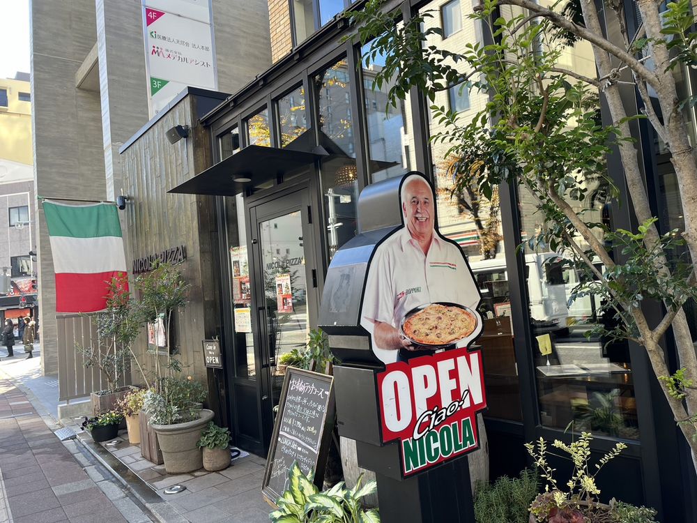 ニコラ浦和店