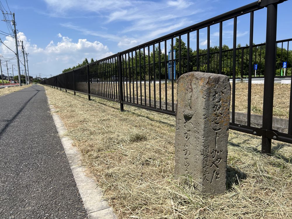 路傍の石仏｜松伏町大川戸・まつぶし緑の丘公園西用水路脇の道標石塔