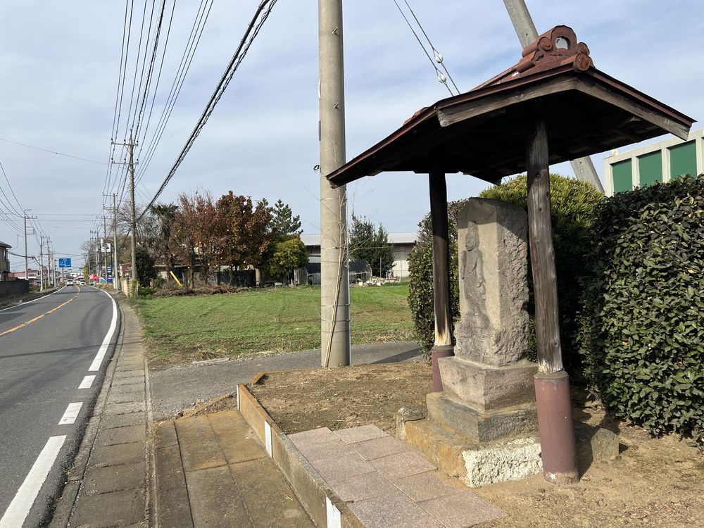 青面金剛像庚申塔｜茨城県五霞町江川