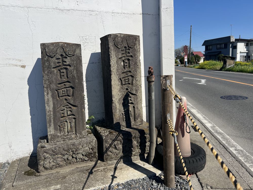 二基の庚申塔｜西宝珠花屏風線沿い