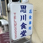 看板 看板