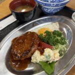 ハンバーグ定食 ハンバーグ定食
